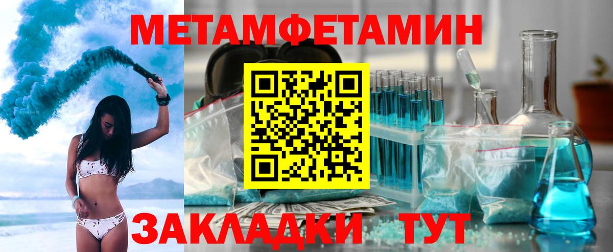 Amphetamine 97% Татарск