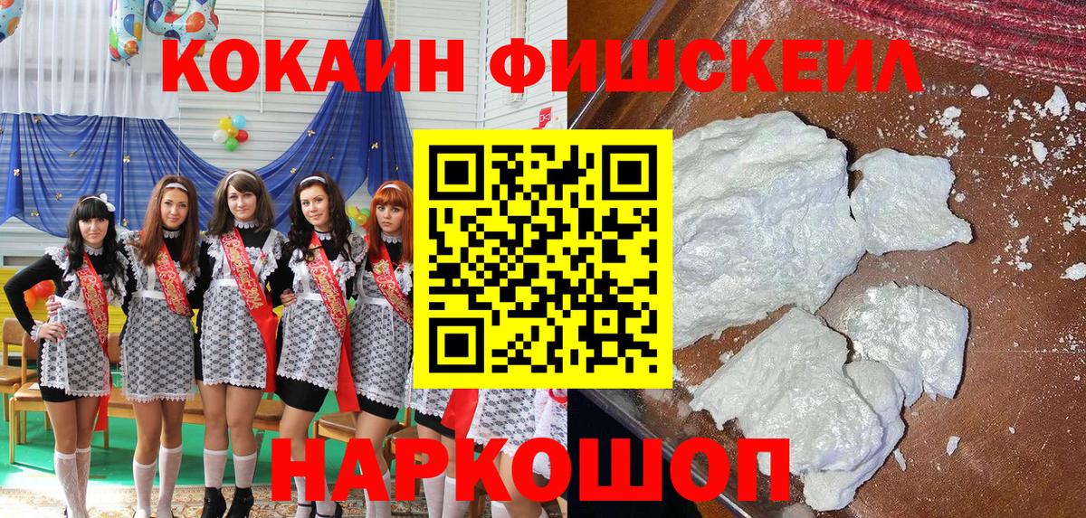 COCAIN Боливия Татарск
