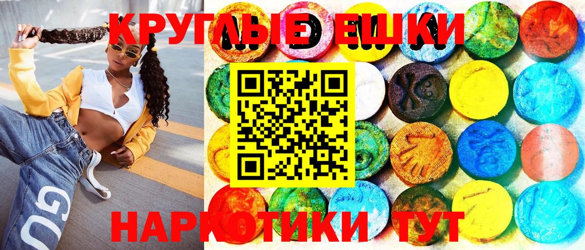 гидра как зайти  Экстази 280 MDMA  Вход с VPN  что такое наркотик  ЭКСТАЗИ XTC  Татарск 