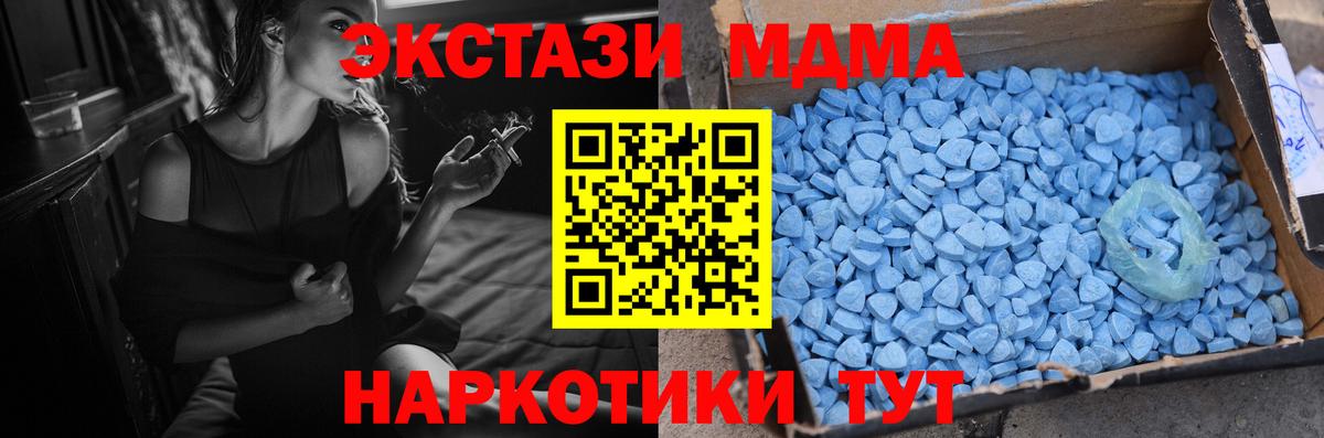 Экстази louis Vuitton Татарск