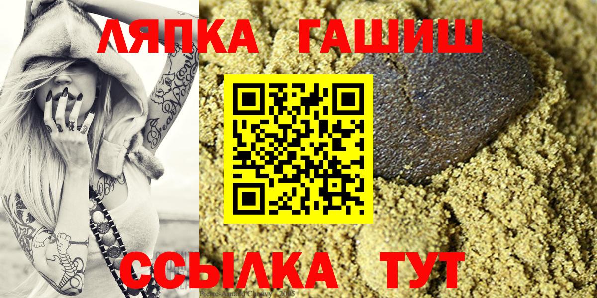 Татарск  Гашиш Cannabis  ГАШИШ  Гашиш AMNESIA HAZE  Вход с VPN 