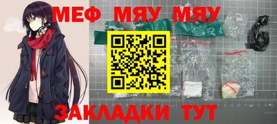 мет Нягань