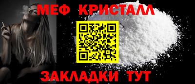 прущая мука Обнинск