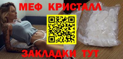 мет Нягань