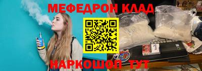 прущая мука Обнинск