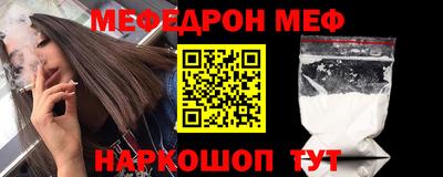 мет Нягань