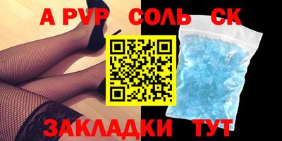 прущая мука Обнинск
