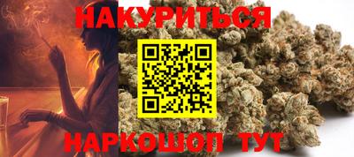 прущая мука Обнинск