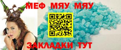 мет Нягань