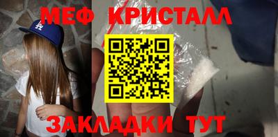 прущая мука Обнинск