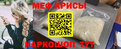 прущая мука Обнинск