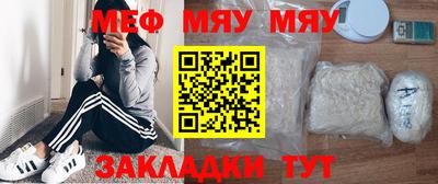 прущая мука Обнинск