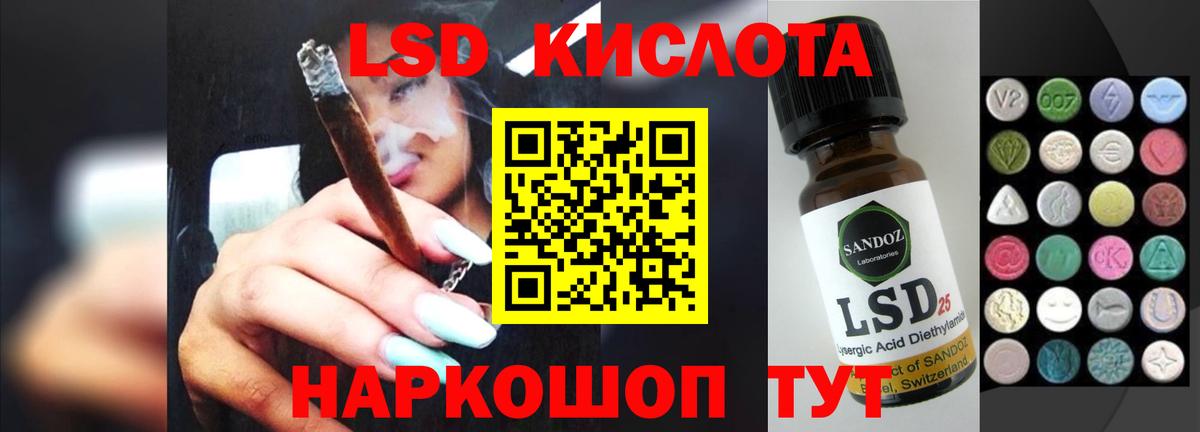 MEGA зеркало  Вход с VPN  Лсд 25 экстази ecstasy  ЛСД экстази  Татарск  Лсд 25 экстази кислота 