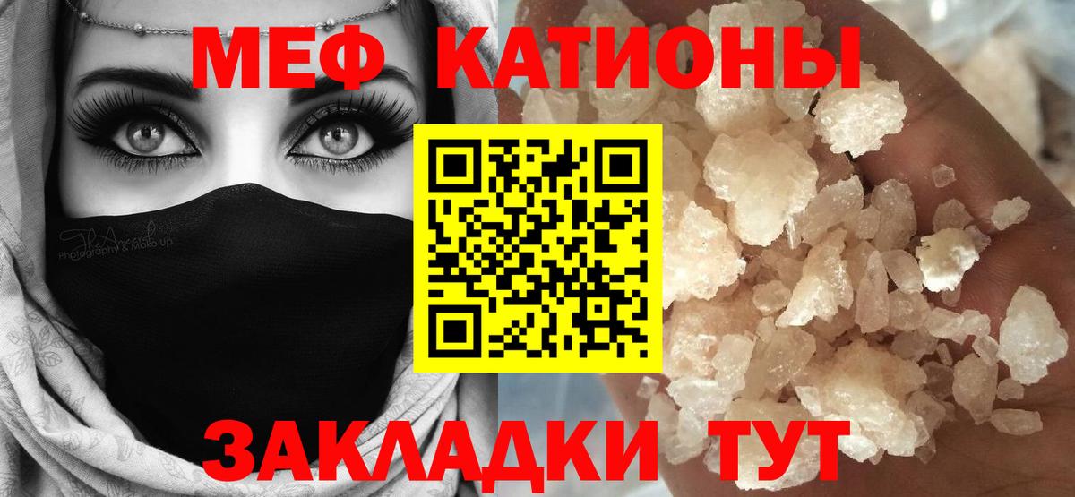 МЕФ Татарск