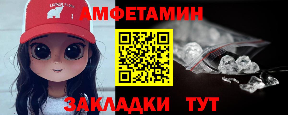 Татарск  Метамфетамин кристалл  Вход с VPN 