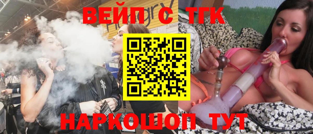 Татарск  ТГК Wax  Вход с VPN 