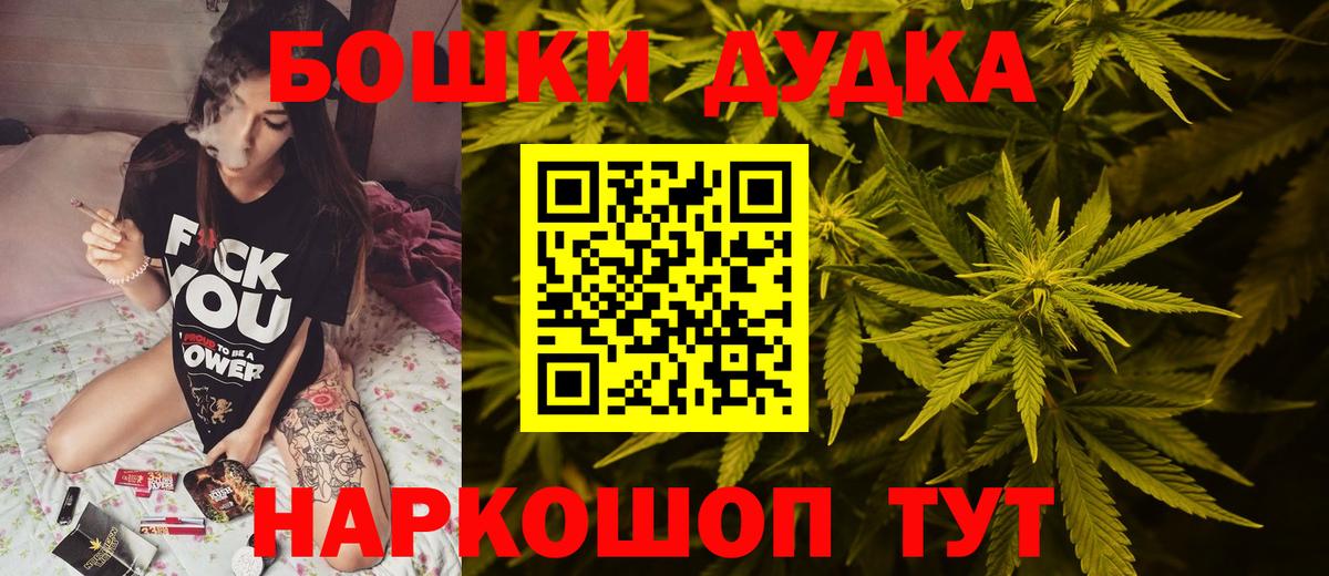 Канабис White Widow Татарск