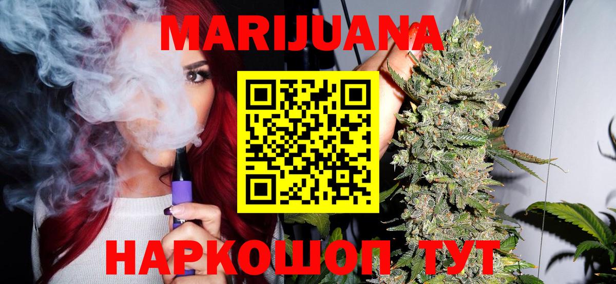 Татарск  Каннабис THC 21%  Вход с VPN  Бошки марихуана индика  Бошки марихуана MAZAR  МАРИХУАНА семена 